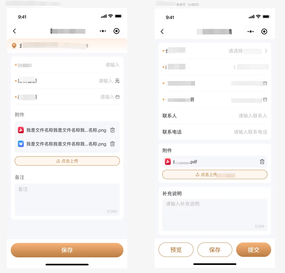UI设计案例实测！教你用Skill跑通AI+Figma工作流！
