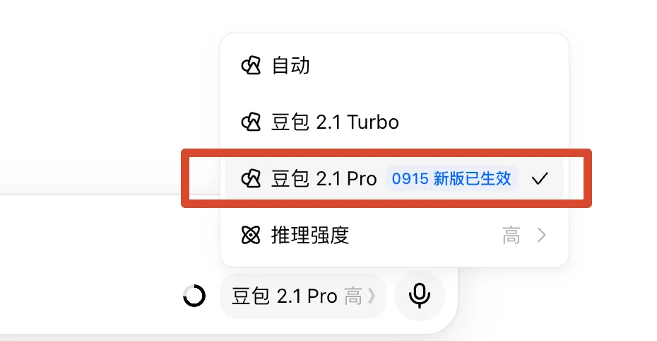 多模态Coding能力超强！5个案例实测Doubao-Seed-2.1-pro