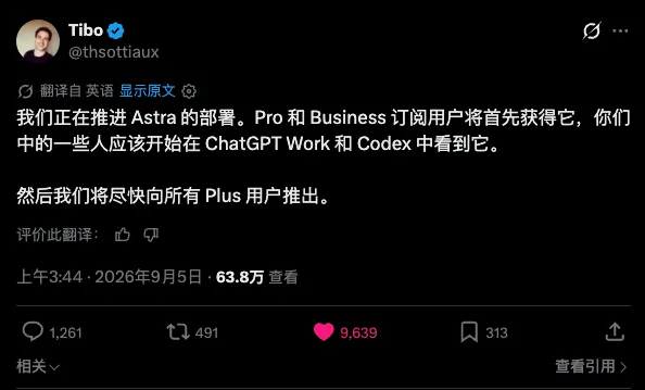 超多案例实测GPT-6 Astra:曾经的那个OpenAI回来了!