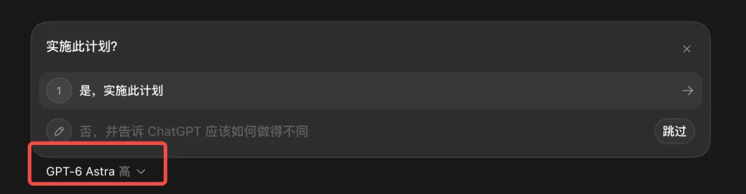 超好用!教你一个大幅节省Codex额度的邪修方法!