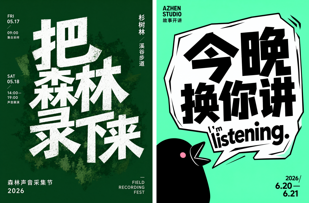 一个模型搞定生图和修图！超多案例实测Qwen-Image-2.1