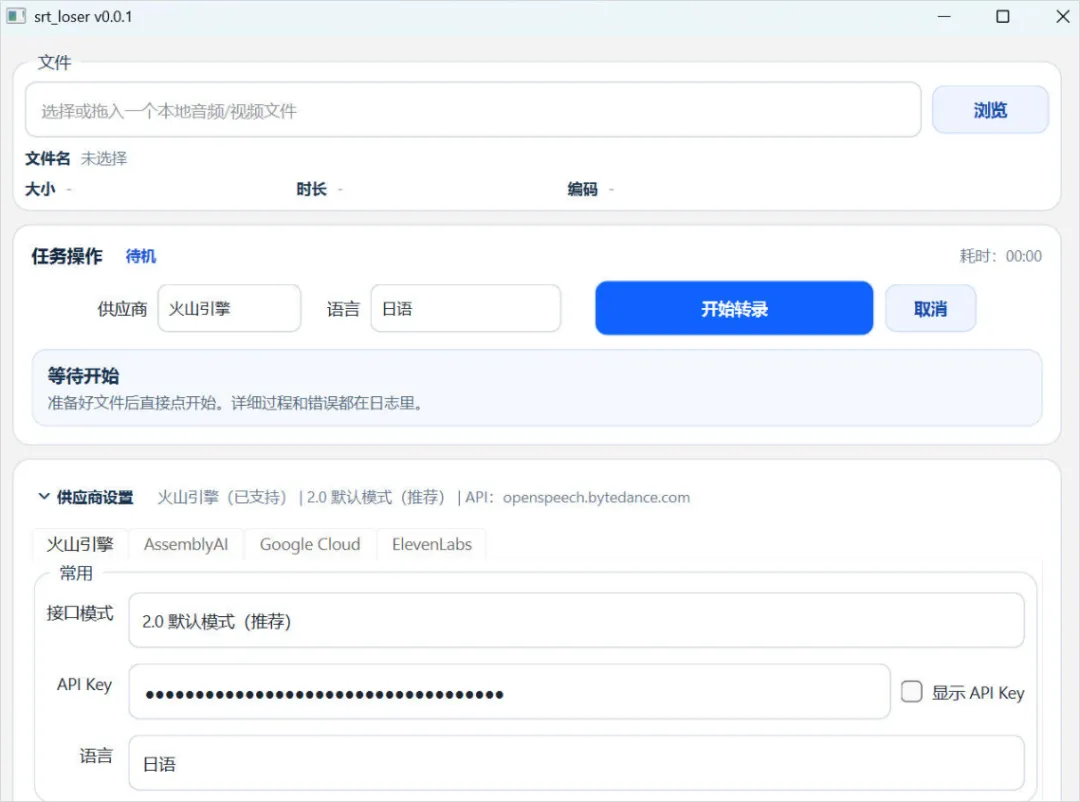 汉化组,可能是世界上最不怕AI冲击的一群人