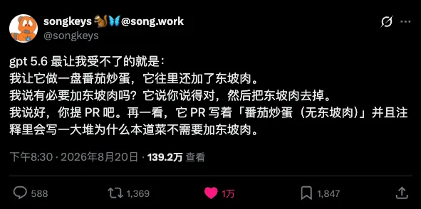 超多案例实测GPT-6 Astra:曾经的那个OpenAI回来了!