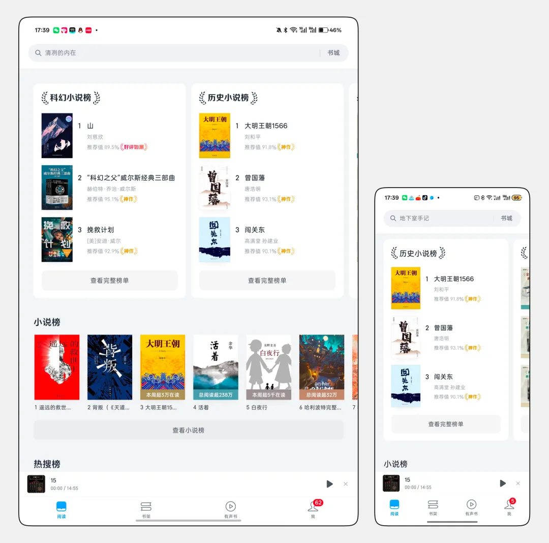 iPhone Duo 来了!写给UI设计师的折叠屏适配思路