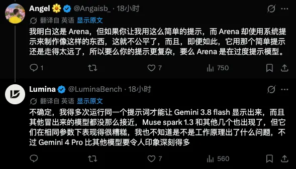 Gemini 4 Pro 要来了?提前带你看超多网友的案例测试!