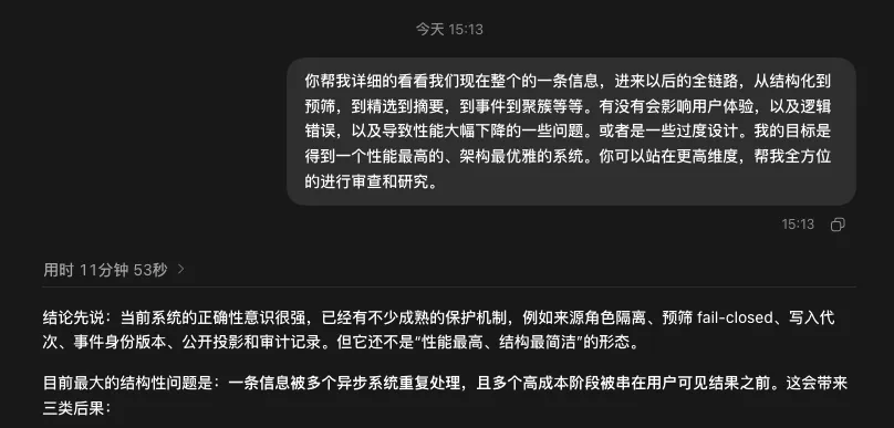 超多案例实测GPT-6 Astra:曾经的那个OpenAI回来了!