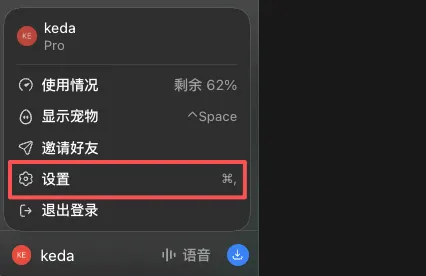 教你用GPT-6 Astra操控 Blender 玩3D,保姆级教程来了!