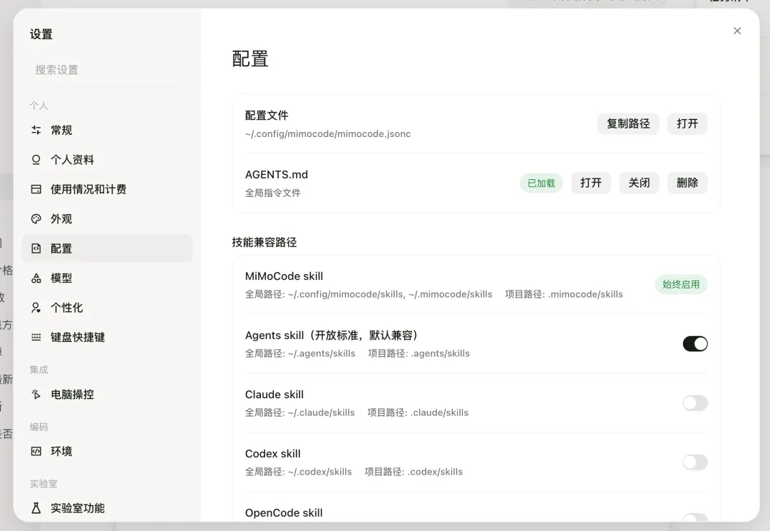 小米新模型MiMo V2.6来了!开源、便宜、速度快,表现超预期!