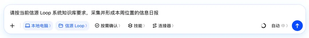 保姆级教程！人人都能学会的自进化 Agent 搭建指南