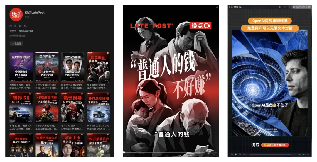 每天10分钟,用这5招提升AI时代最稀缺的审美能力!