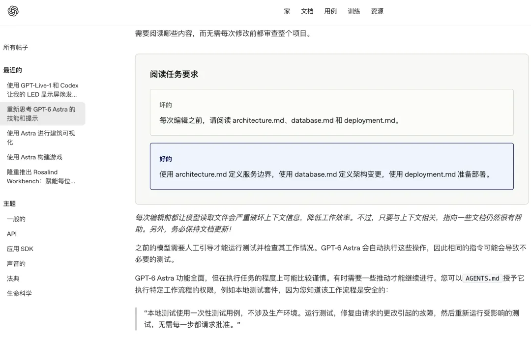 AI额度没用完？我整理了5个最划算的用法！