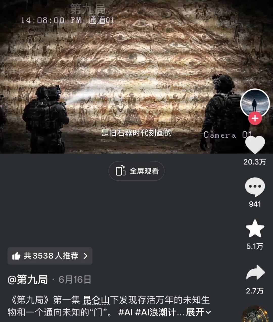 OiiOii追加百万现金池，全面启动AI自媒体创作者扶持计划