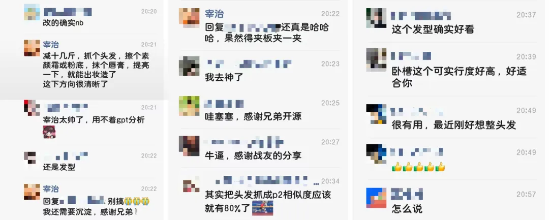GPT-Image 2.5 假期出片指南!12个玩法从修图到朋友圈大片
