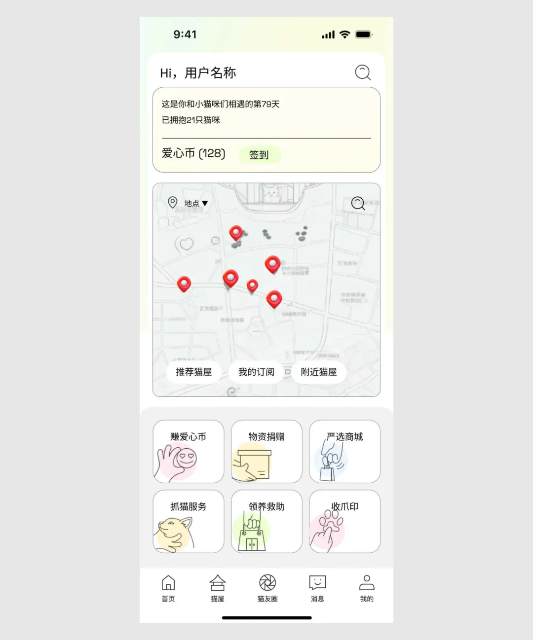 用一个改版实战案例，教你掌握产品思维！