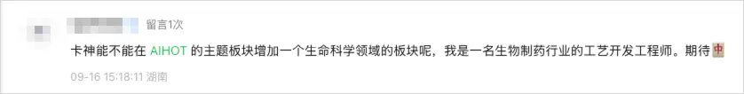 不会代码也能做出百万月活产品？这是我用 AI 跑通的完整流程！