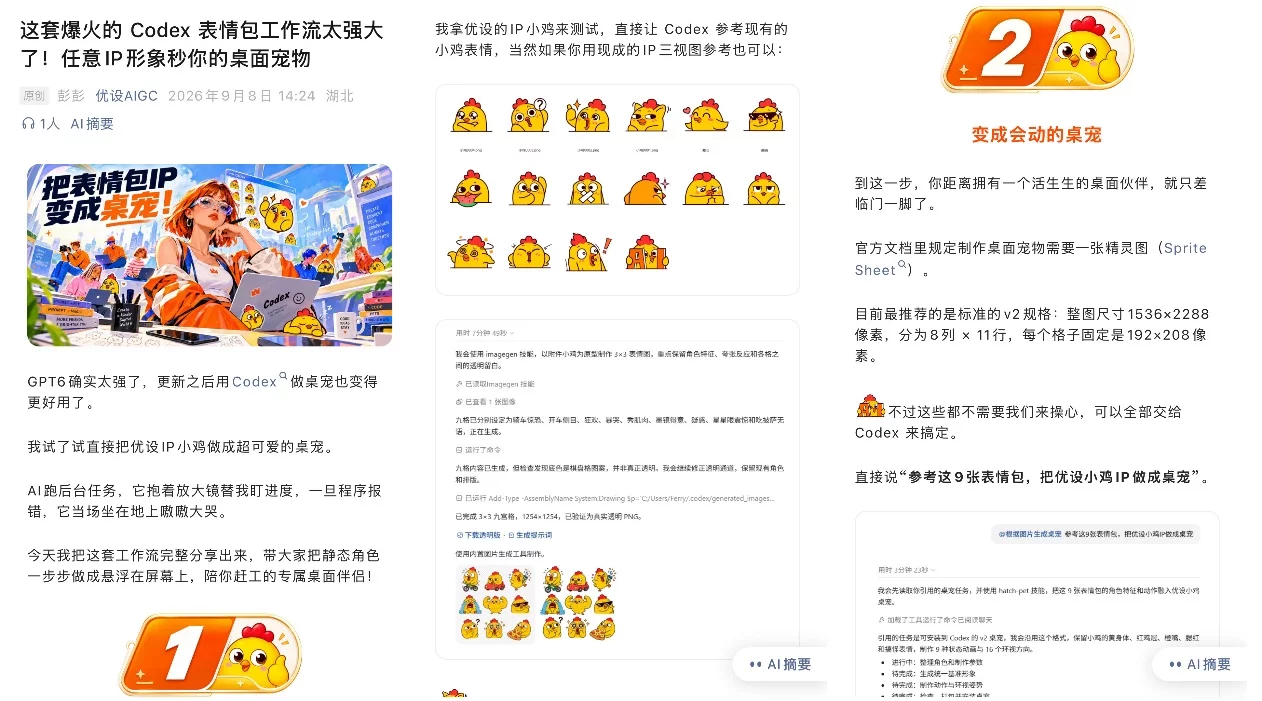 国内有哪些值得关注的AI测评账号?可以先看看这几个