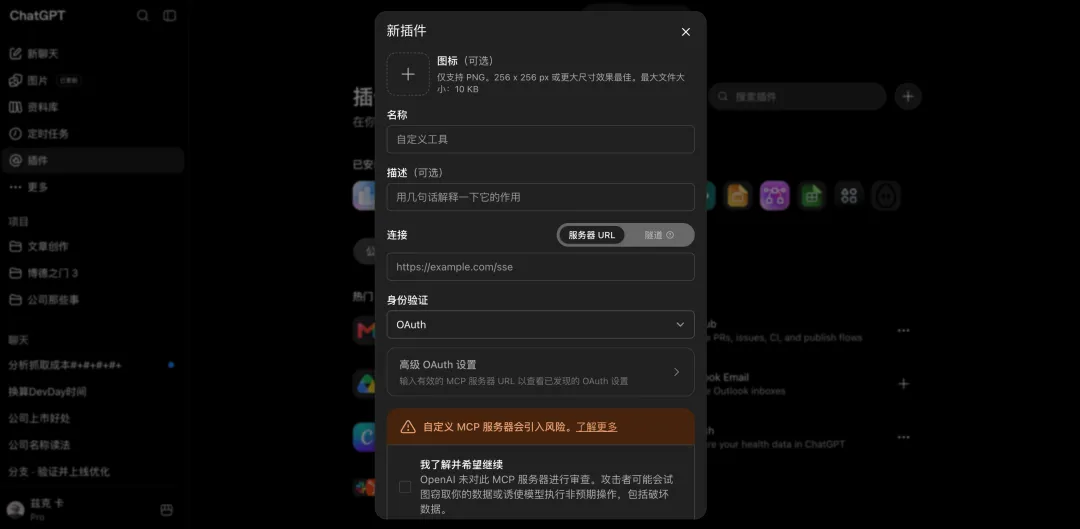 超好用!教你一个大幅节省Codex额度的邪修方法!