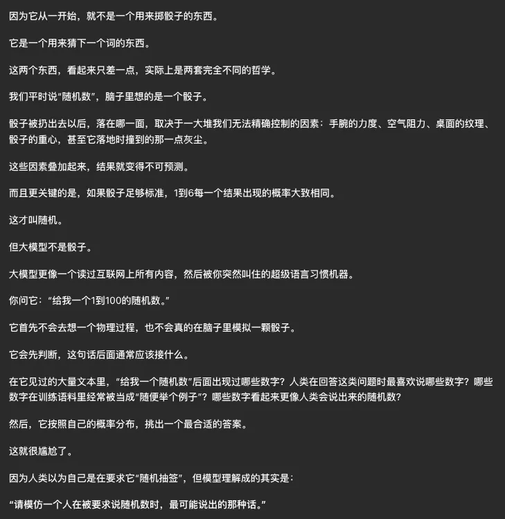 超多案例实测GPT-6 Astra:曾经的那个OpenAI回来了!