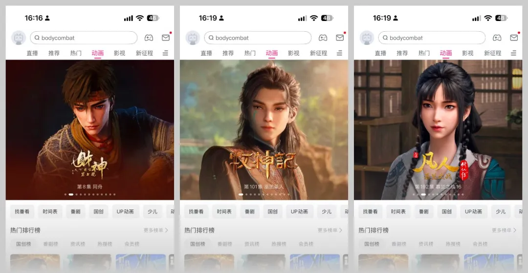 UI 实操案例！手把手教你优化首页Banner设计