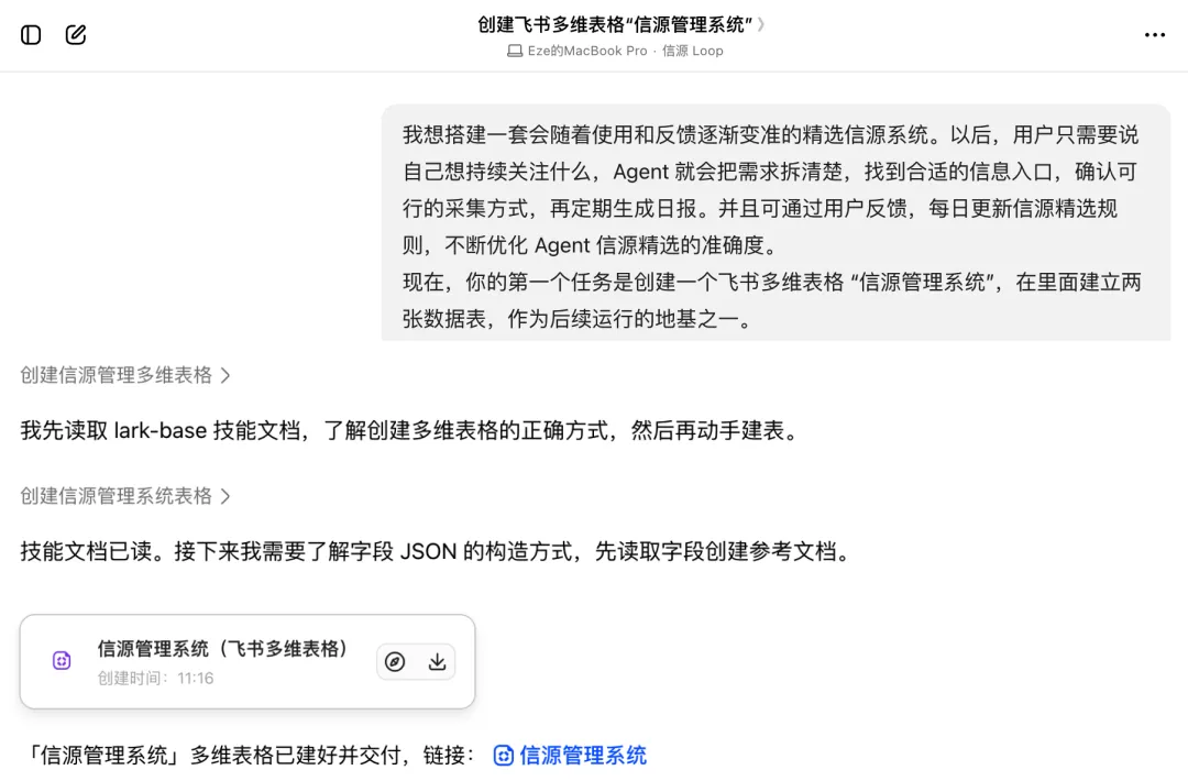 保姆级教程！人人都能学会的自进化 Agent 搭建指南
