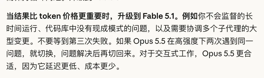 AI模型又降价了!实测 GPT-6 Sol、Luna 和 Claude Opus 5.5