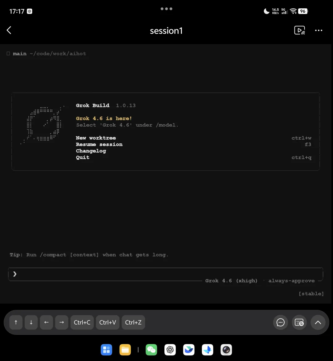 UU远程史诗级升级,这就是如今远程Vibe Coding的第一神器!