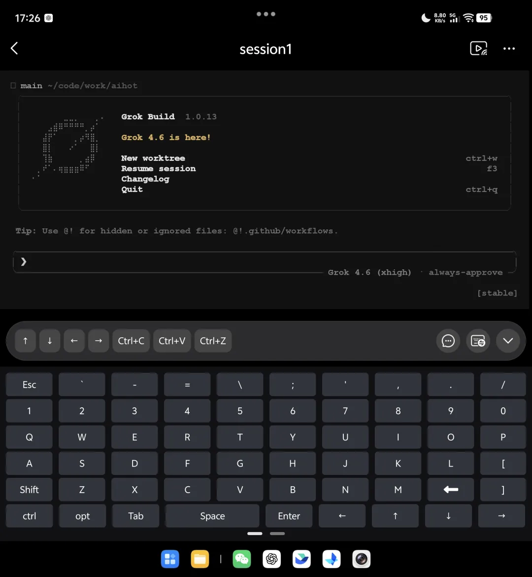 UU远程史诗级升级,这就是如今远程Vibe Coding的第一神器!
