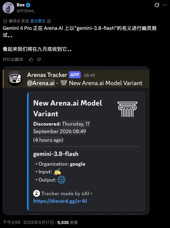Gemini 4 Pro 要来了?提前带你看超多网友的案例测试!