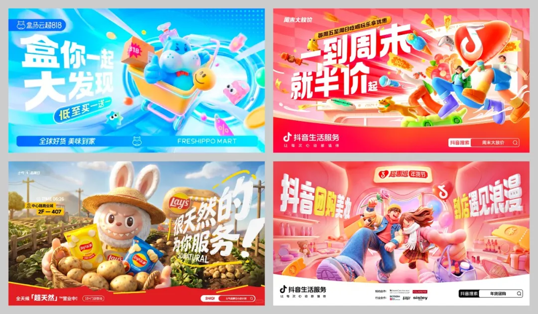 UI 实操案例！手把手教你优化首页Banner设计