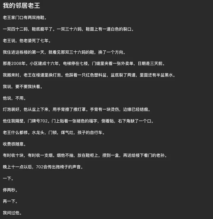 超多案例实测GPT-6 Astra:曾经的那个OpenAI回来了!