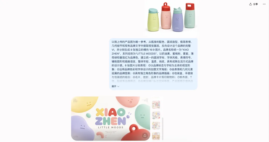 超多案例实测GPT Image 2.5!一口气了解10个应用场景