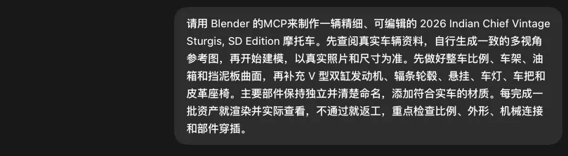 教你用GPT-6 Astra操控 Blender 玩3D,保姆级教程来了!