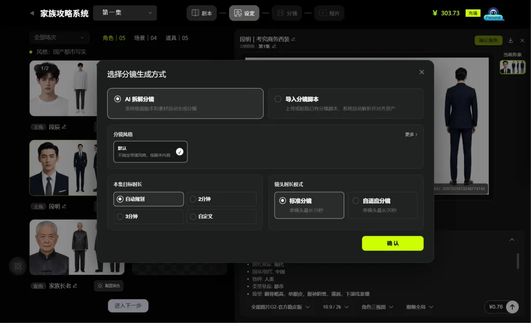 刘慈欣领衔顾问团!RunningHub 联手星云奖打造AI影视创作者新舞台
