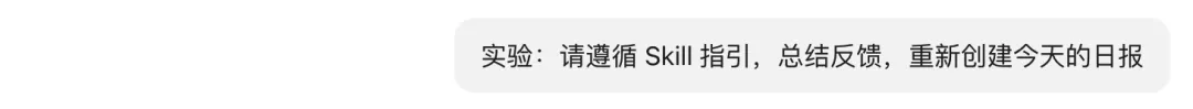 保姆级教程！人人都能学会的自进化 Agent 搭建指南