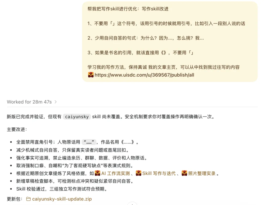AI额度没用完？我整理了5个最划算的用法！