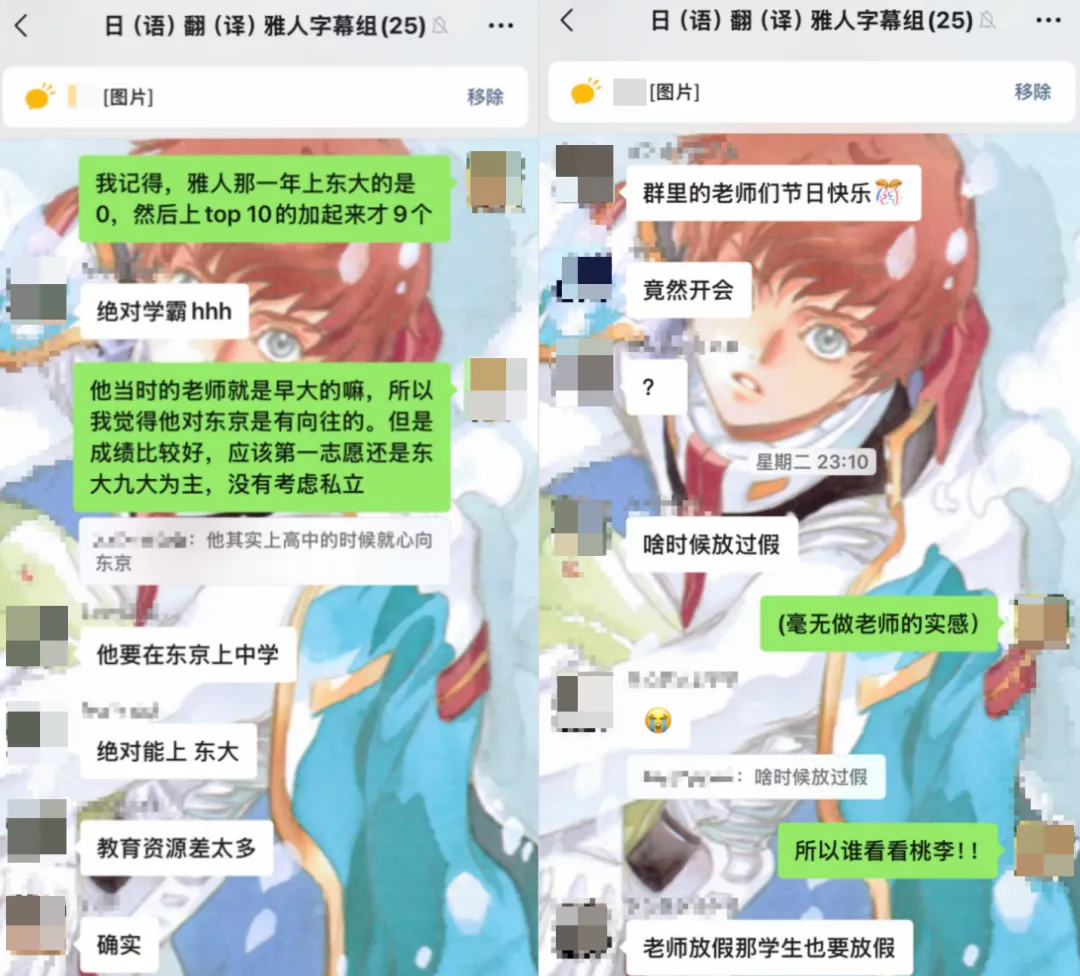 汉化组,可能是世界上最不怕AI冲击的一群人
