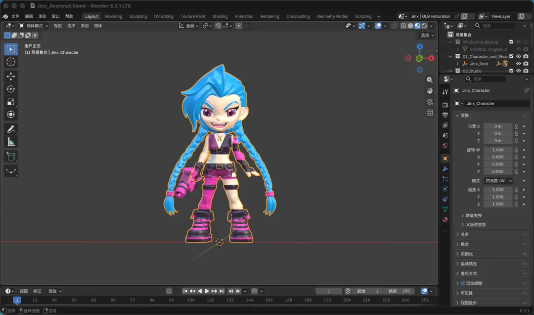 教你用GPT-6 Astra操控 Blender 玩3D,保姆级教程来了!