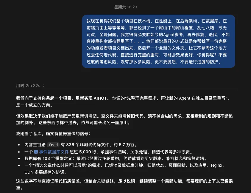 不会代码也能做出百万月活产品？这是我用 AI 跑通的完整流程！