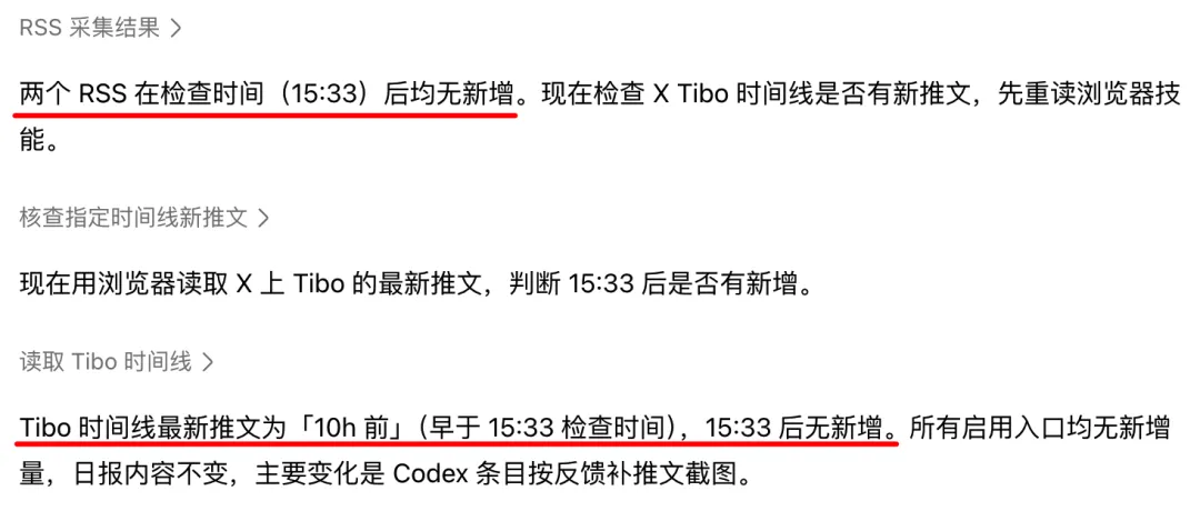 保姆级教程！人人都能学会的自进化 Agent 搭建指南