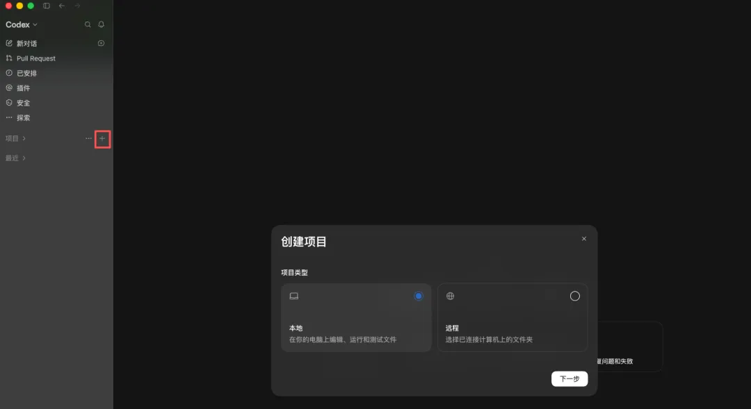 教你用GPT-6 Astra操控 Blender 玩3D,保姆级教程来了!