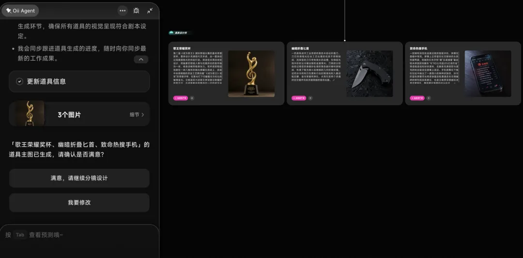 OiiOii追加百万现金池，全面启动AI自媒体创作者扶持计划