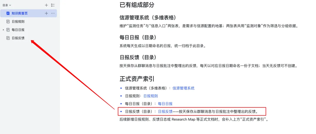 保姆级教程！人人都能学会的自进化 Agent 搭建指南