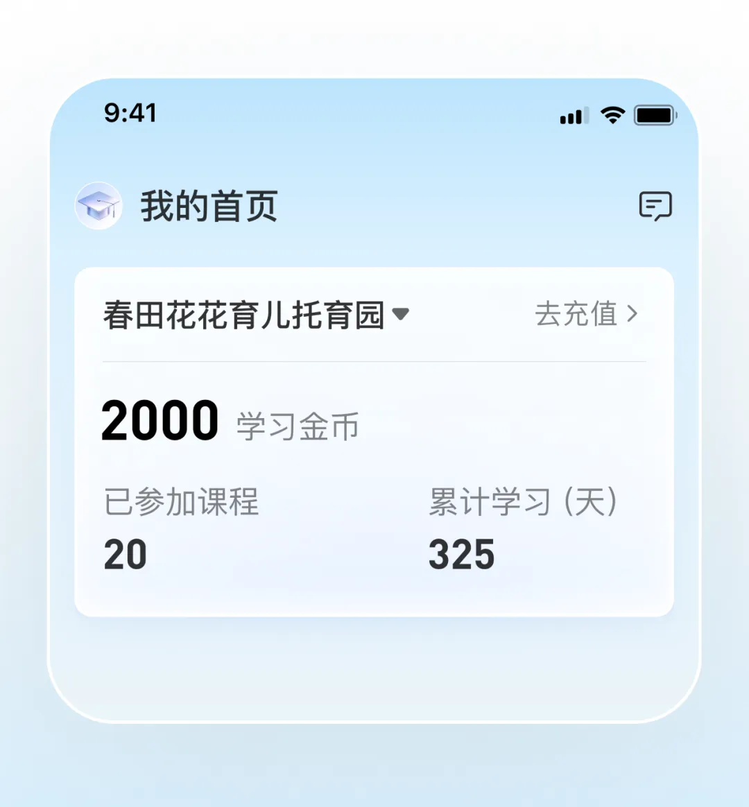 卡片列表如何提升设计感?来看这个实操案例!