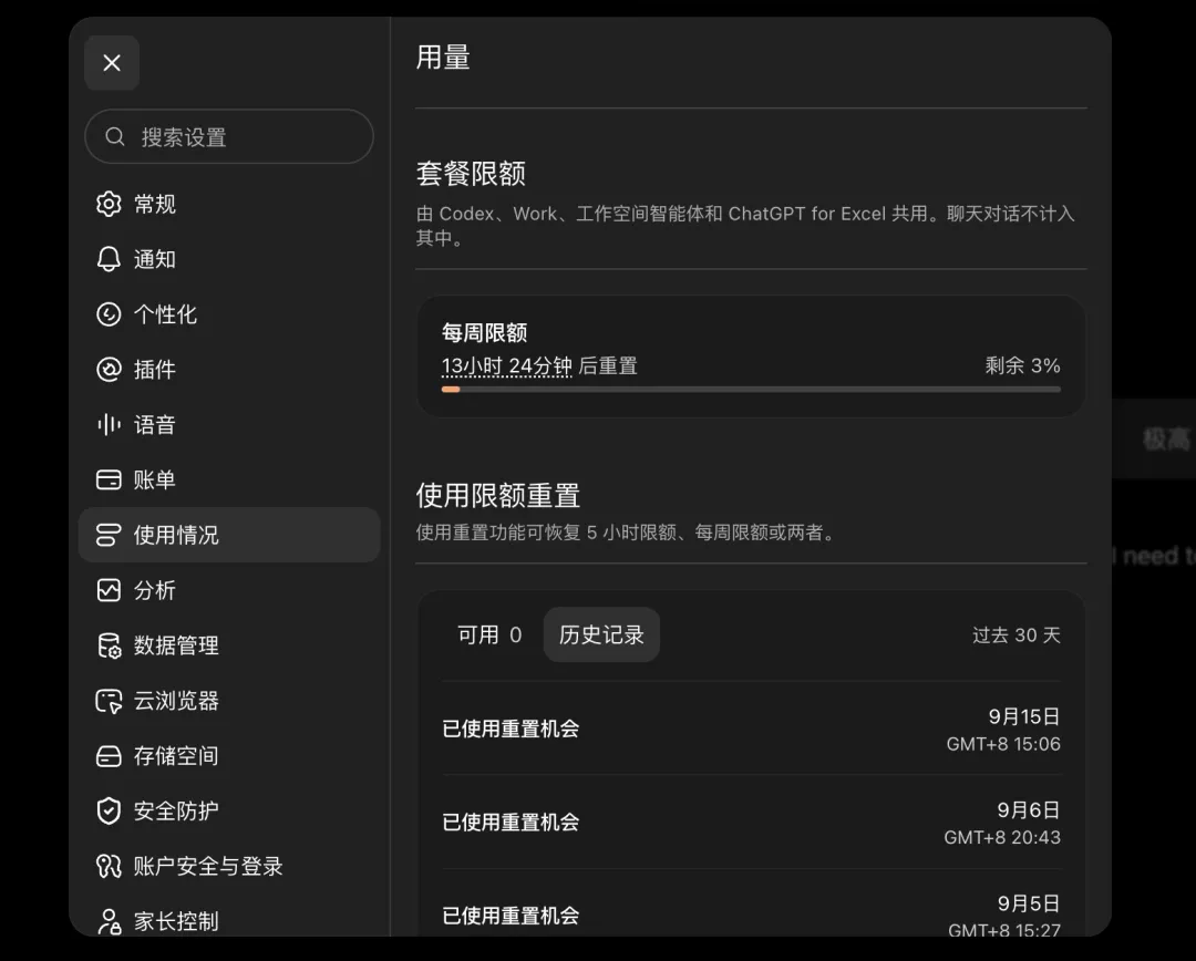 小米新模型MiMo V2.6来了!开源、便宜、速度快,表现超预期!