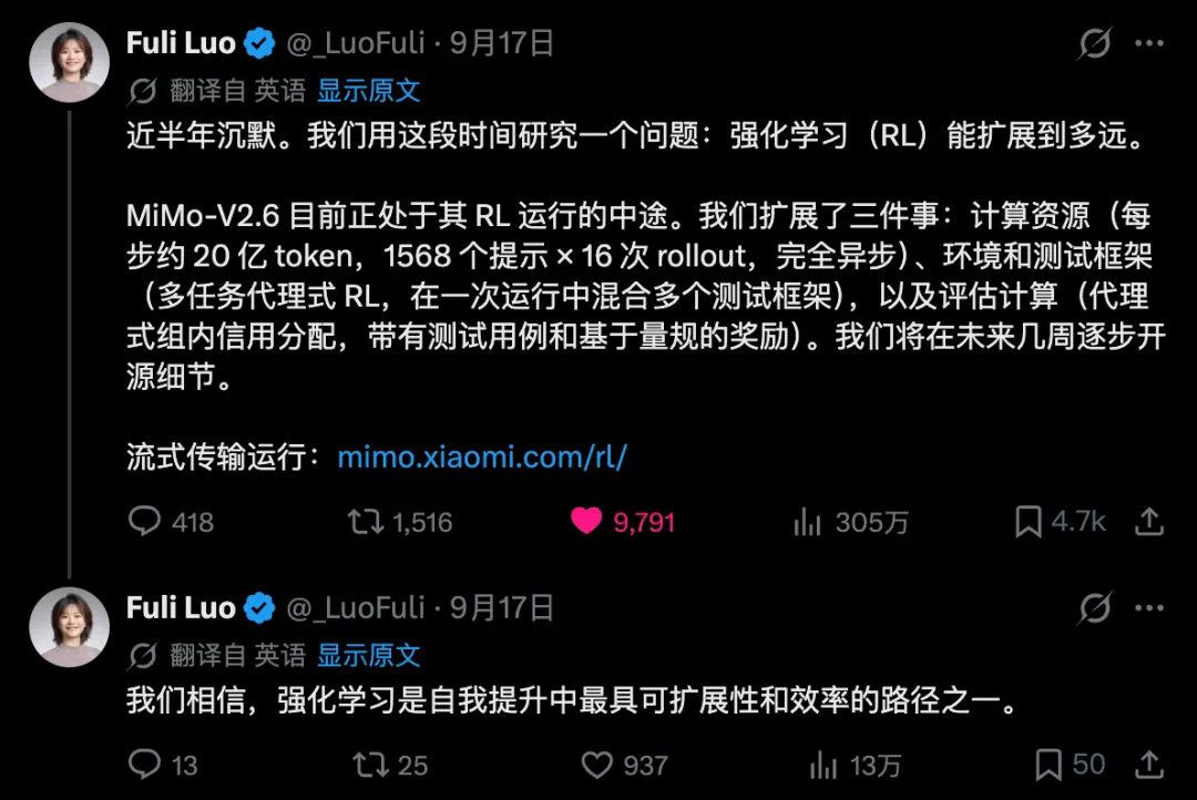 小米新模型MiMo V2.6来了!开源、便宜、速度快,表现超预期!