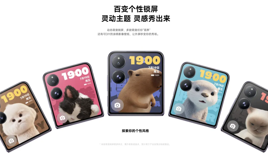 iPhone Duo 来了!写给UI设计师的折叠屏适配思路