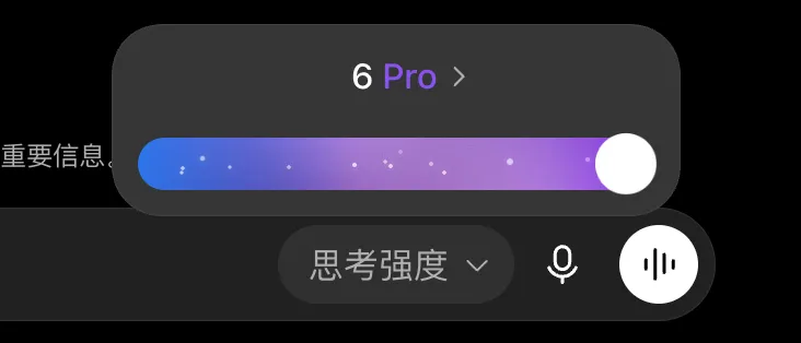 超好用!教你一个大幅节省Codex额度的邪修方法!