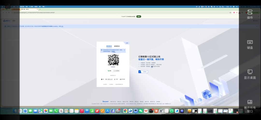 UU远程史诗级升级,这就是如今远程Vibe Coding的第一神器!