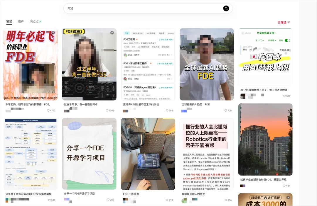 19万 VS 2000:FDE 这个 AI 新职业,已经卷疯了