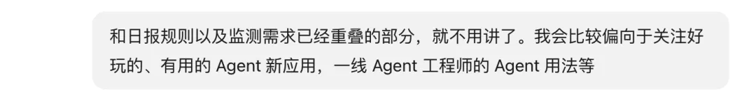 保姆级教程！人人都能学会的自进化 Agent 搭建指南